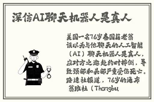 粉色苏州晶体**